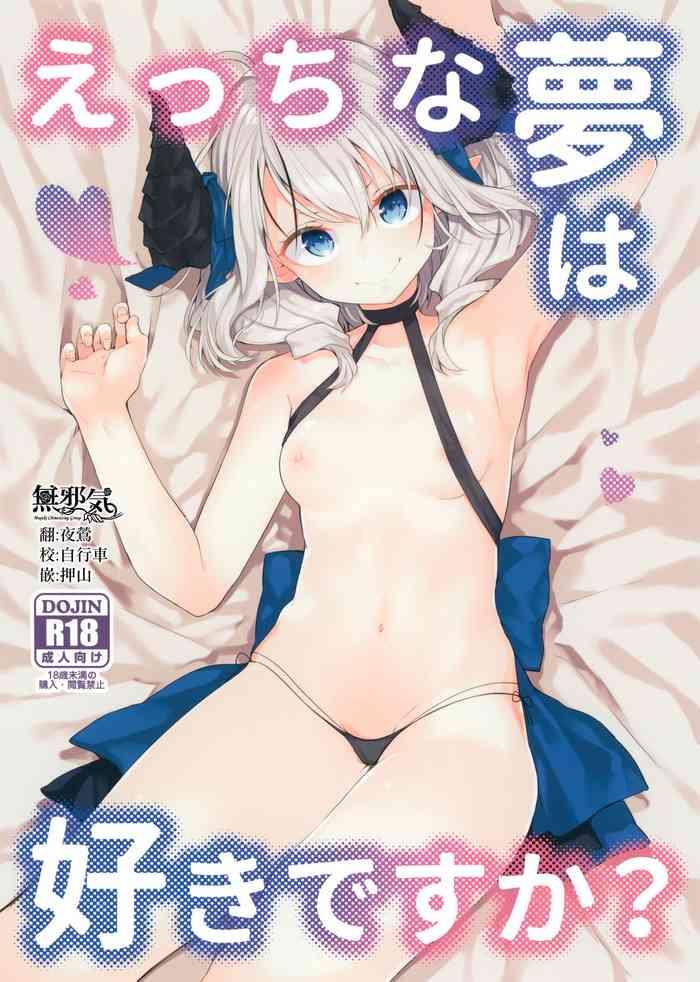 ecchi na yume wa suki desu ka cover