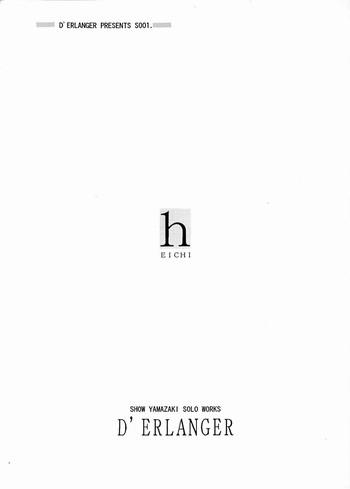 h cover