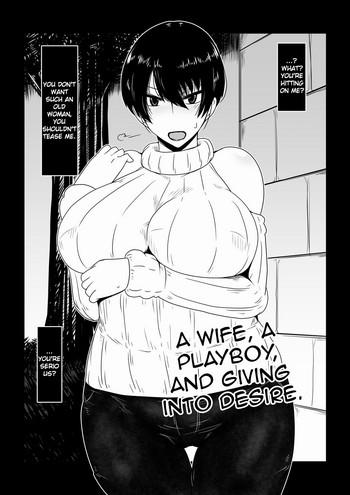 hitozuma nanpa kuppuku a wife a playboy and giving into desire cover