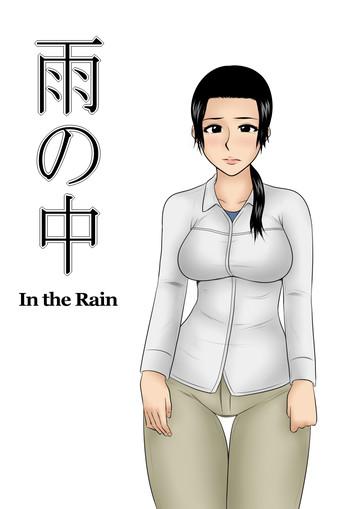 in the rain cover