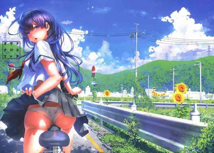 osananajimi ecchi sex with my childhood friend cover