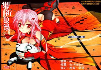 shuu to inori no rouman shiki romance of shuu and inori cover