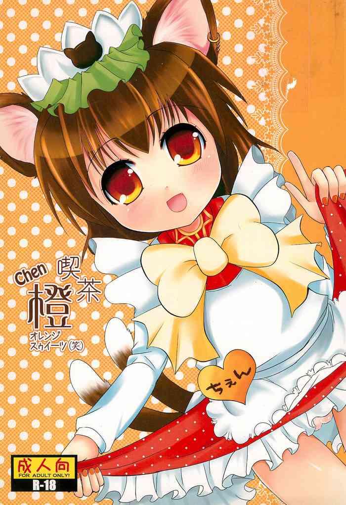 kissa chen orange sweets cover