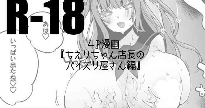 cover 17