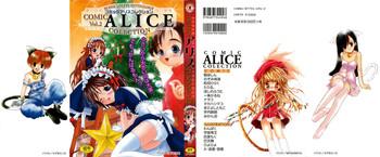 comic alice collection vol 2 cover