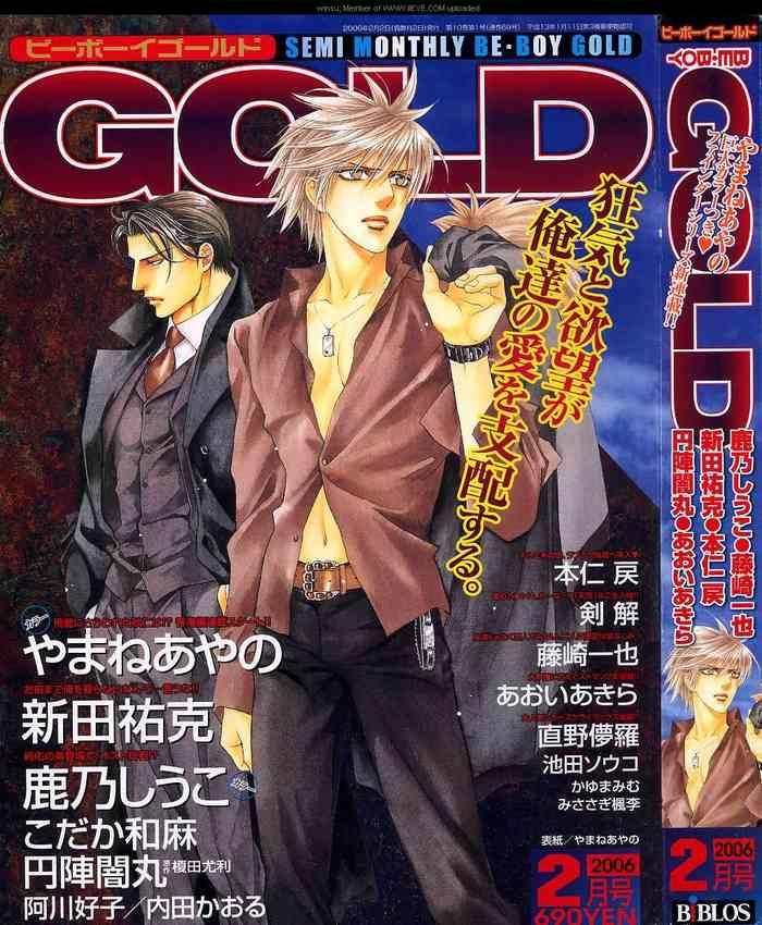 be boy gold 2006 02 cover