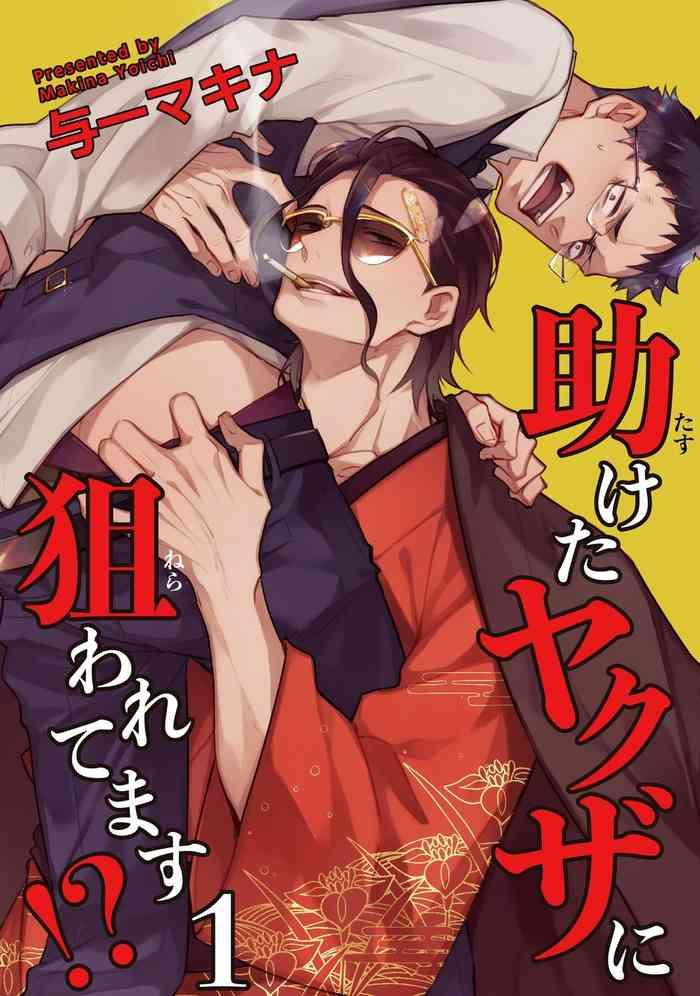 chinese cover 3