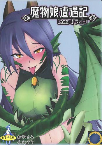 mamono musume souguuki case dragon cover