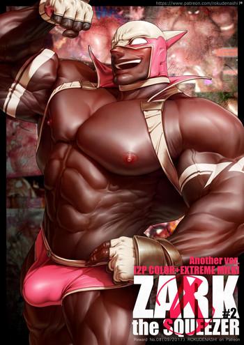 zark the squeezer 2 another ver cover