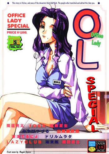 office lady special cover