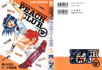 bishoujo doujin peach club pretty gal x27 s fanzine peach club 7 cover