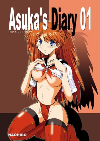 asuka x27 s diary 01 cover