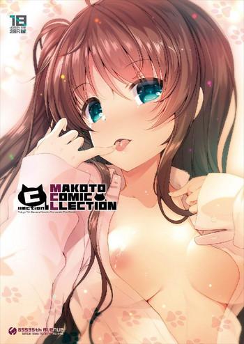 makoto comic llection cover