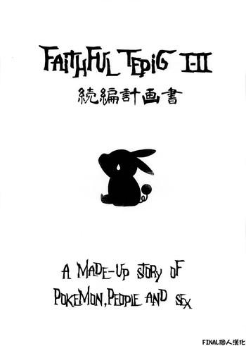 faithful tepig i ii zokuhen keikakusho cover