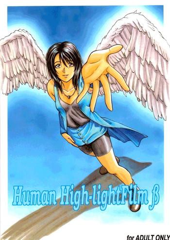 human high light film cover