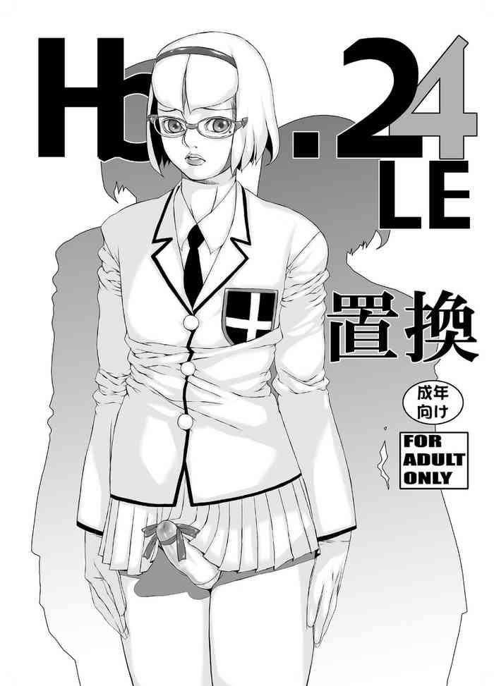 heart body 24le chikan cover