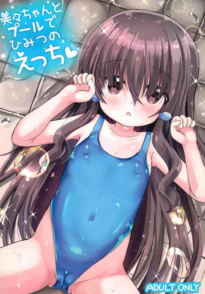 mimi chan to pool de himitsu no ecchi cover