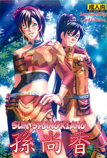 sonshoukou sun shangxiang cover