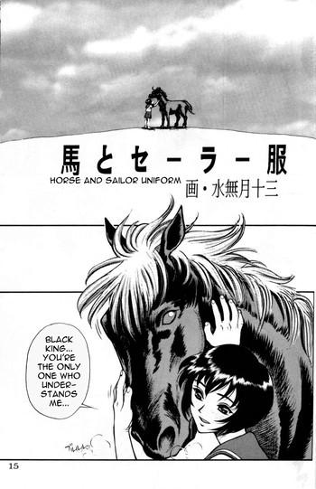 uma to serafuku horse and sailor uniform cover