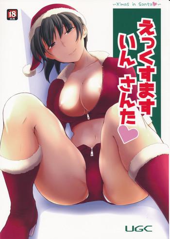 x x27 mas in santa cover