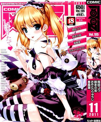 comic aun 2011 11 cover