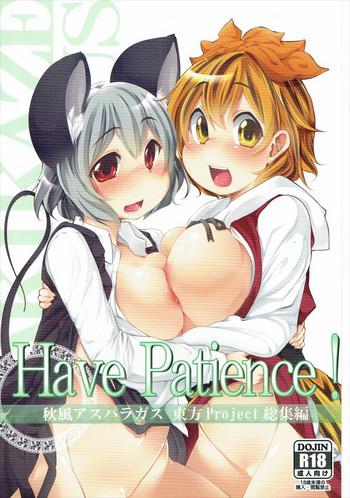 have patience cover