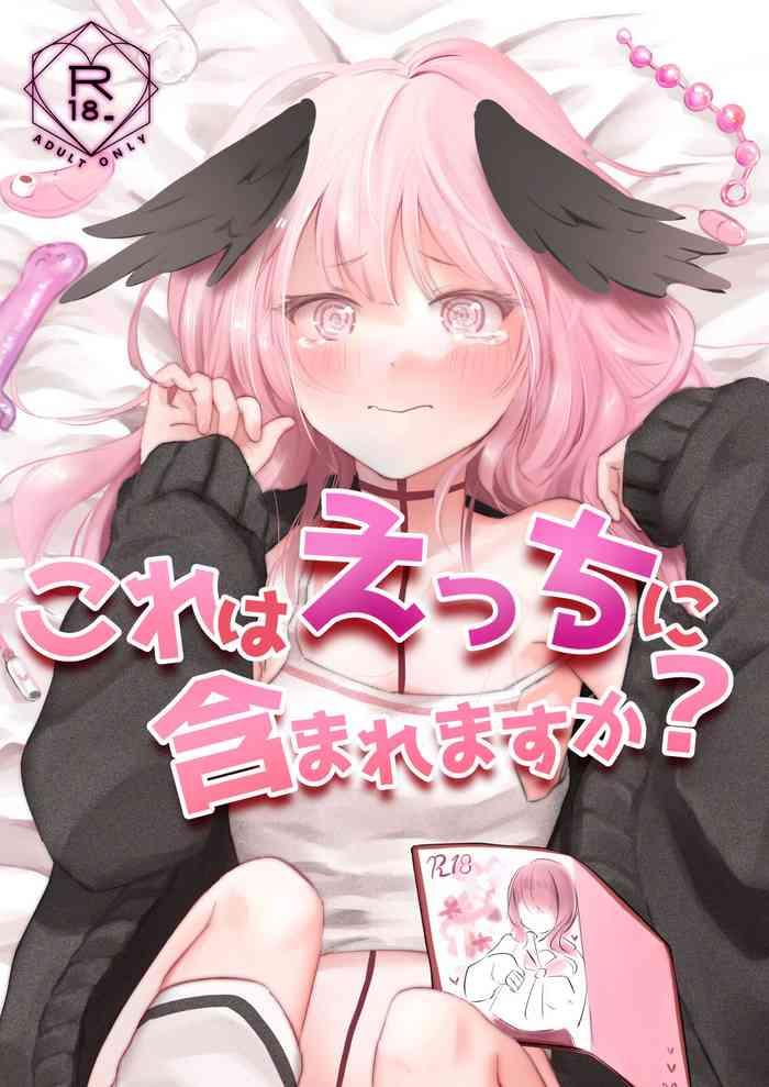 kore wa ecchi ni fukumaremasu ka cover