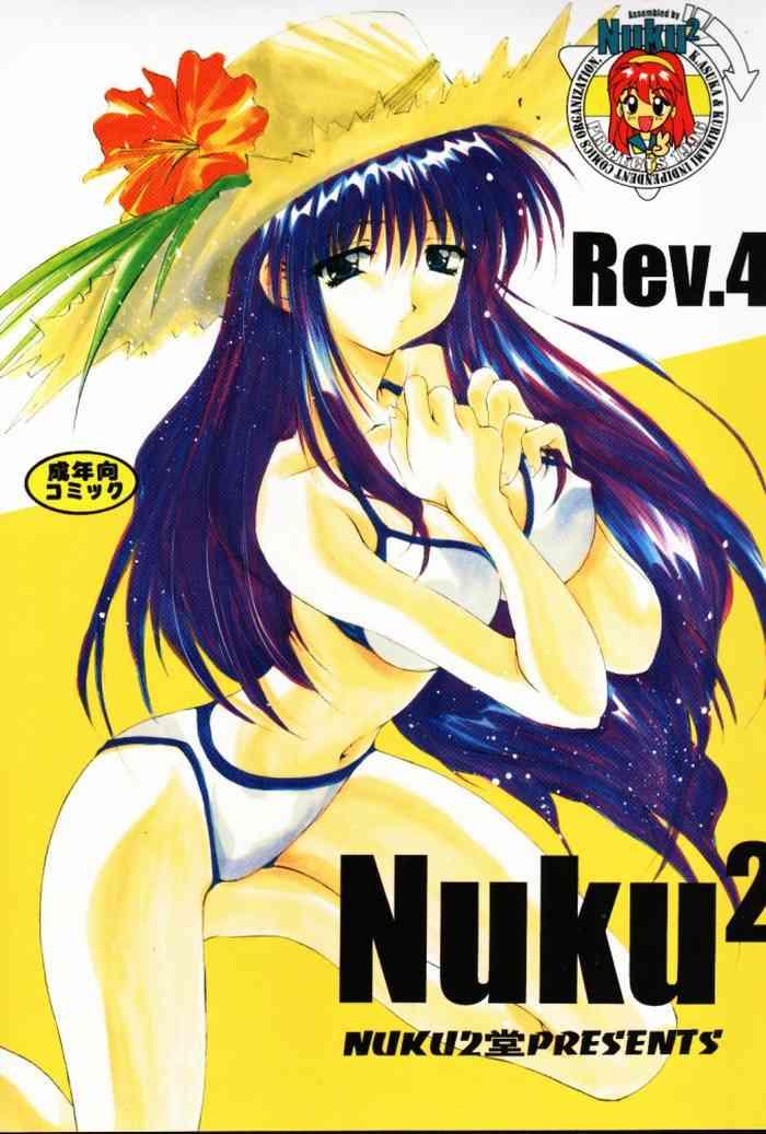 nuku rev 4 cover