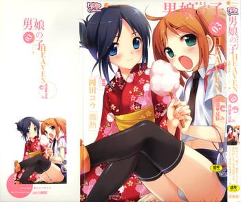 otokonoko heaven vol 03 yuuwaku natsuyasumi cover