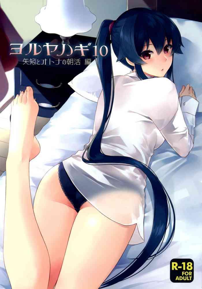 yoru yahagi 10 cover