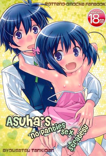 asuha no no pan hamehame daisakusen asuha x27 s no panties sex strategy cover