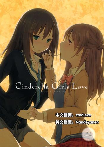 cinderella girls love cover