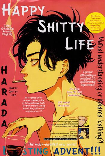 happy kuso life dai 1 shou happy shitty life ch 1 cover