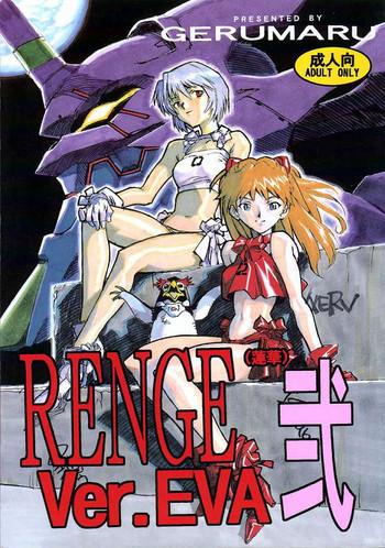 renge ver eva ni cover