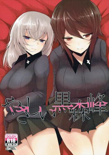 yasashii kuromorimine cover