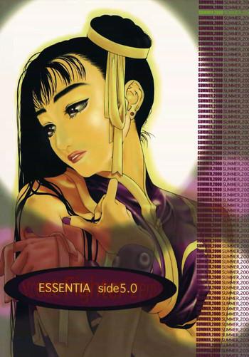 essentia side 5 0 cover