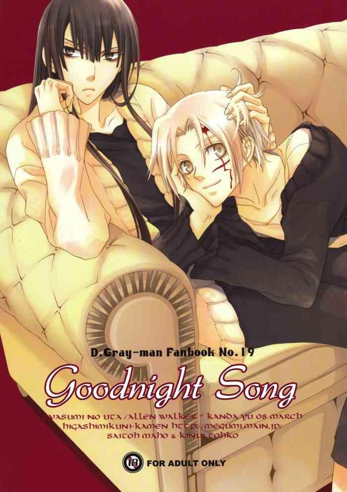 oyasumi no uta goodnight song cover