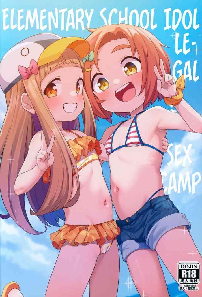 shougakusei idol gouhou seikou gasshuku cover