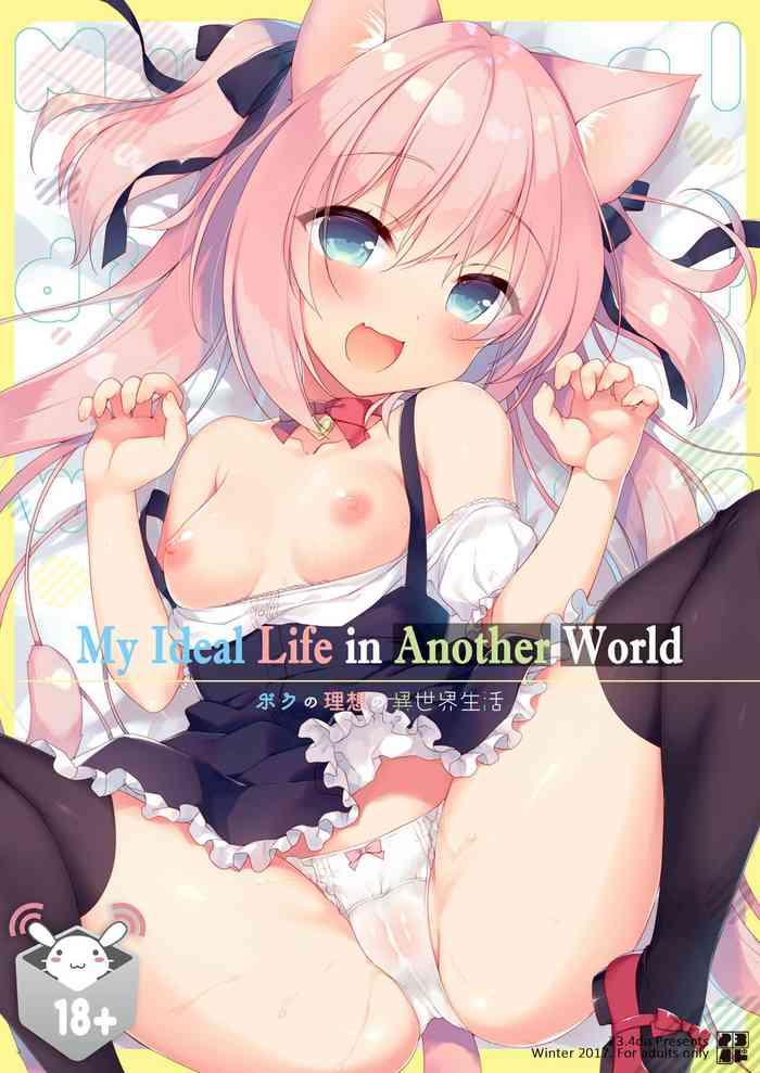 boku no risou no isekai seikatsu my ideal life in another world cover