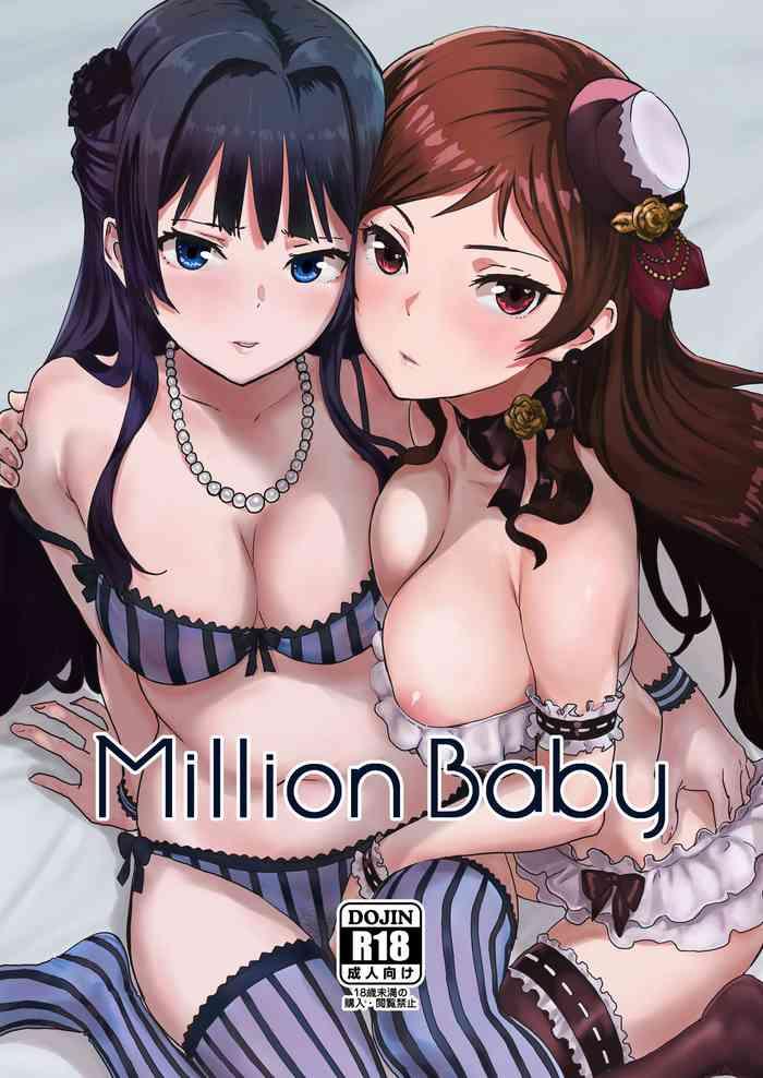 million baby cover