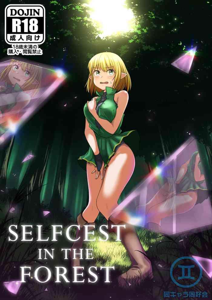 selfcest in the forest cover