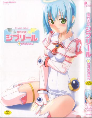 makai tenshi djibril episode 2 cover