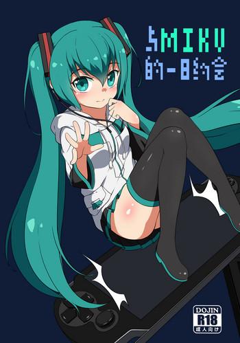 miku cover