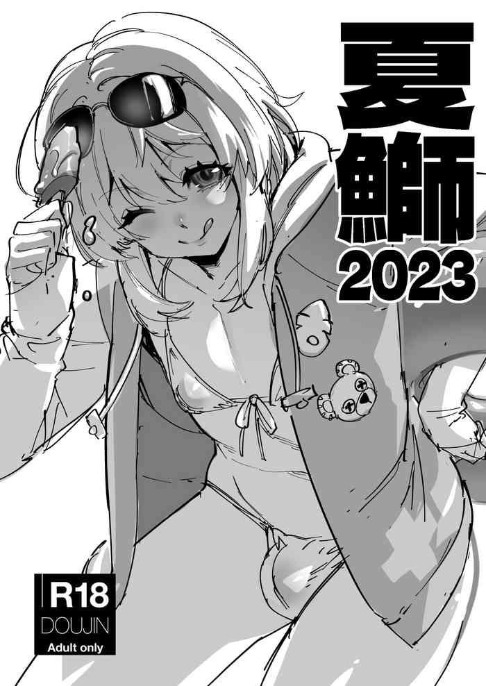 natsu buri 2023 superficial summer 2023 cover