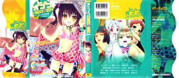 otokonoko heaven vol 09 cover