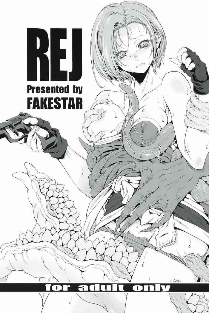 rej cover