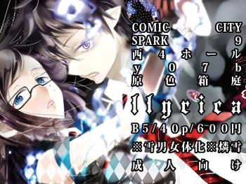 spark illryica cover