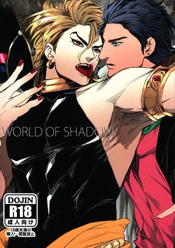 world of shadow cover