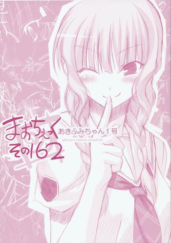 32105 cover