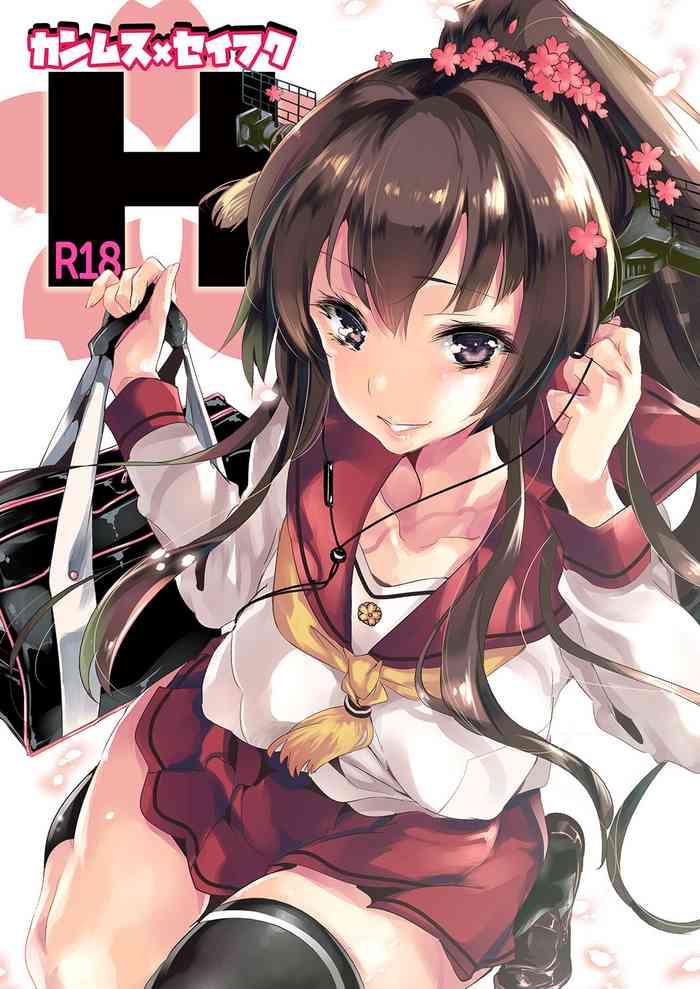 kanmusu x seifuku h cover